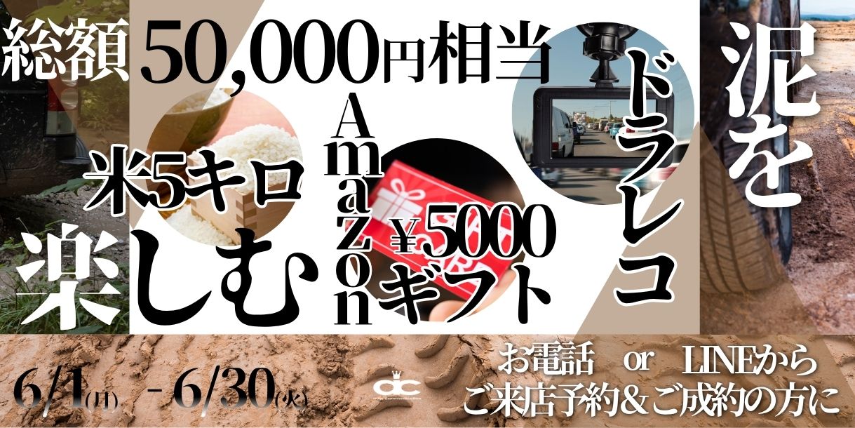 _2026HPスライド用6月