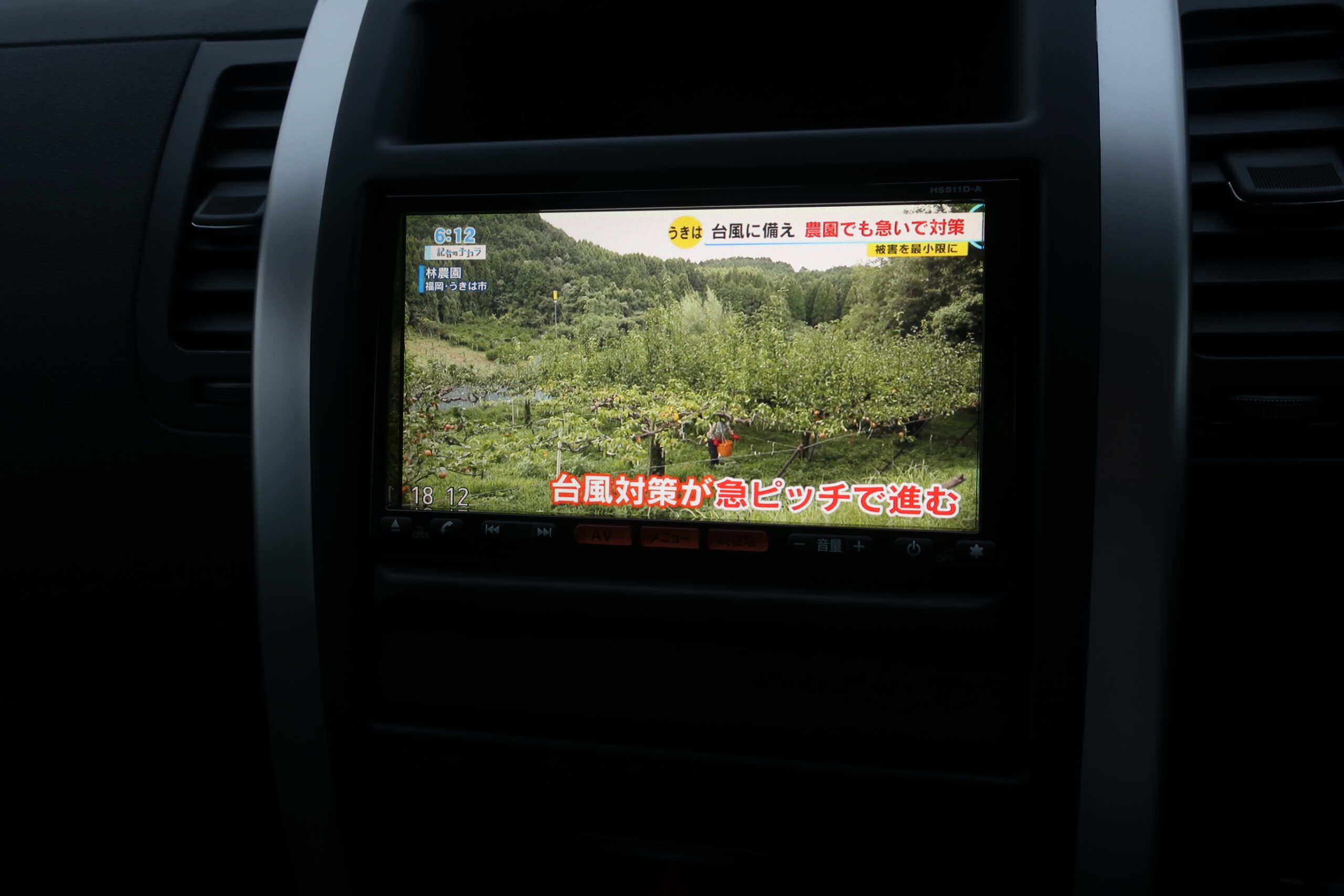 車両イメージ8