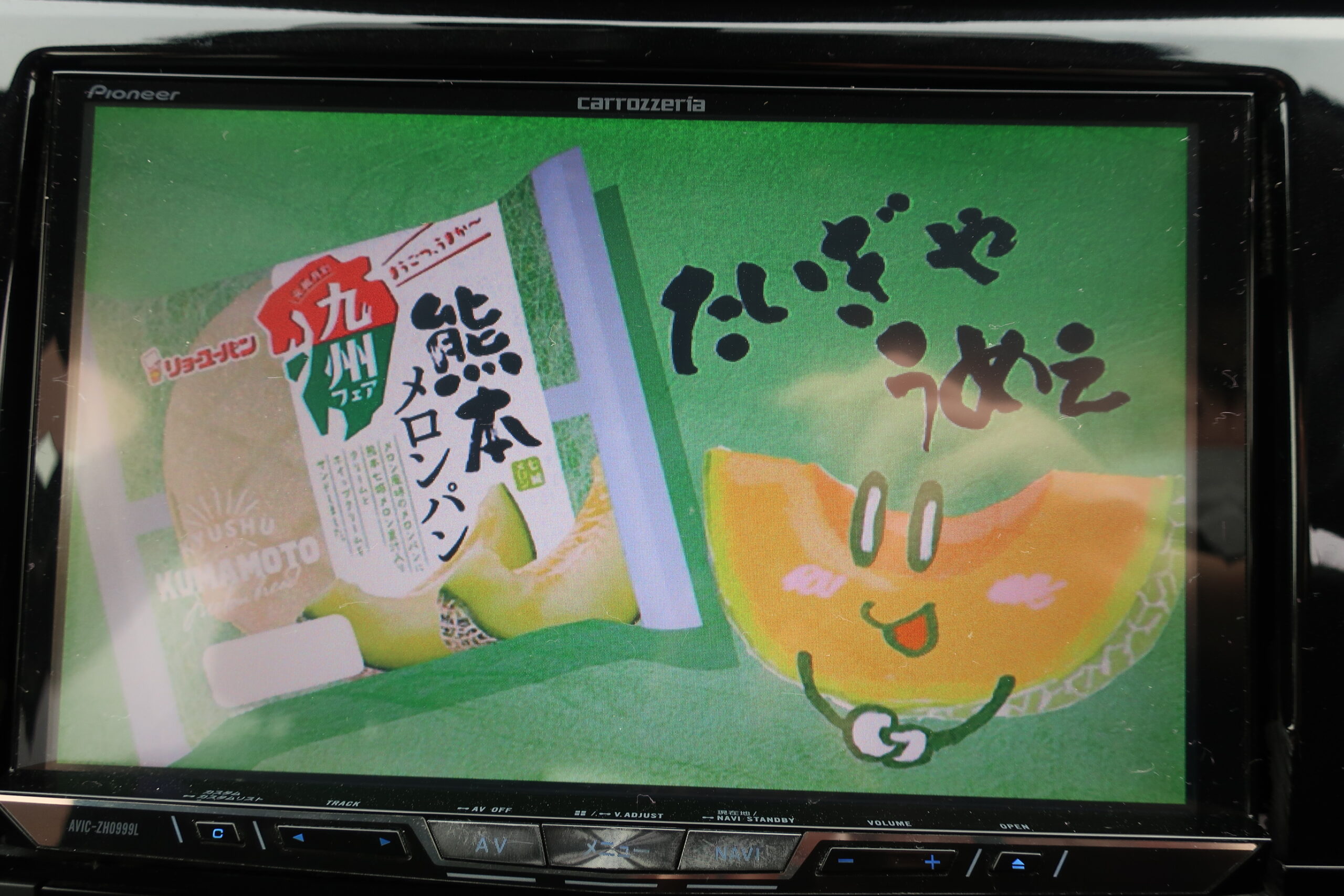 車両イメージ5