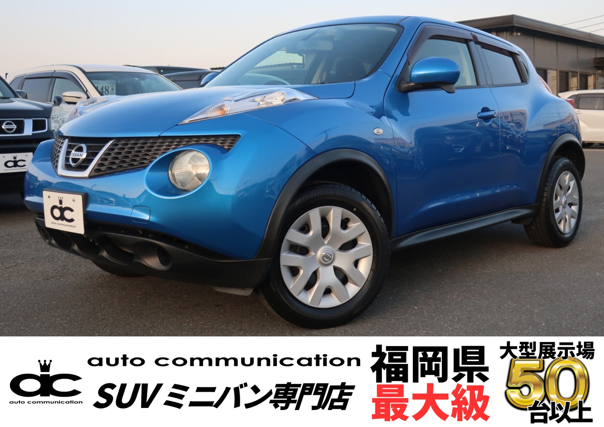 日産　ジューク 15RSタイプV　SDナビ　地デジTV
