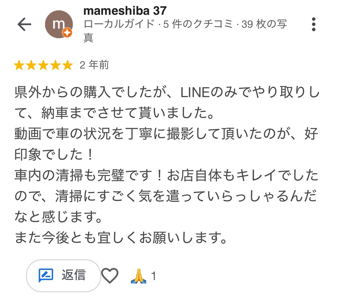 cx-5ご購入のお客様よりグーネット口コミ