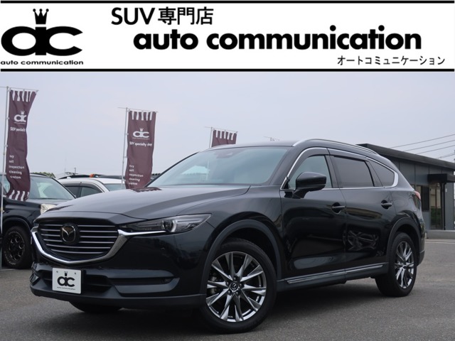 2020年式CX-8ジェットブラックマイカ写真