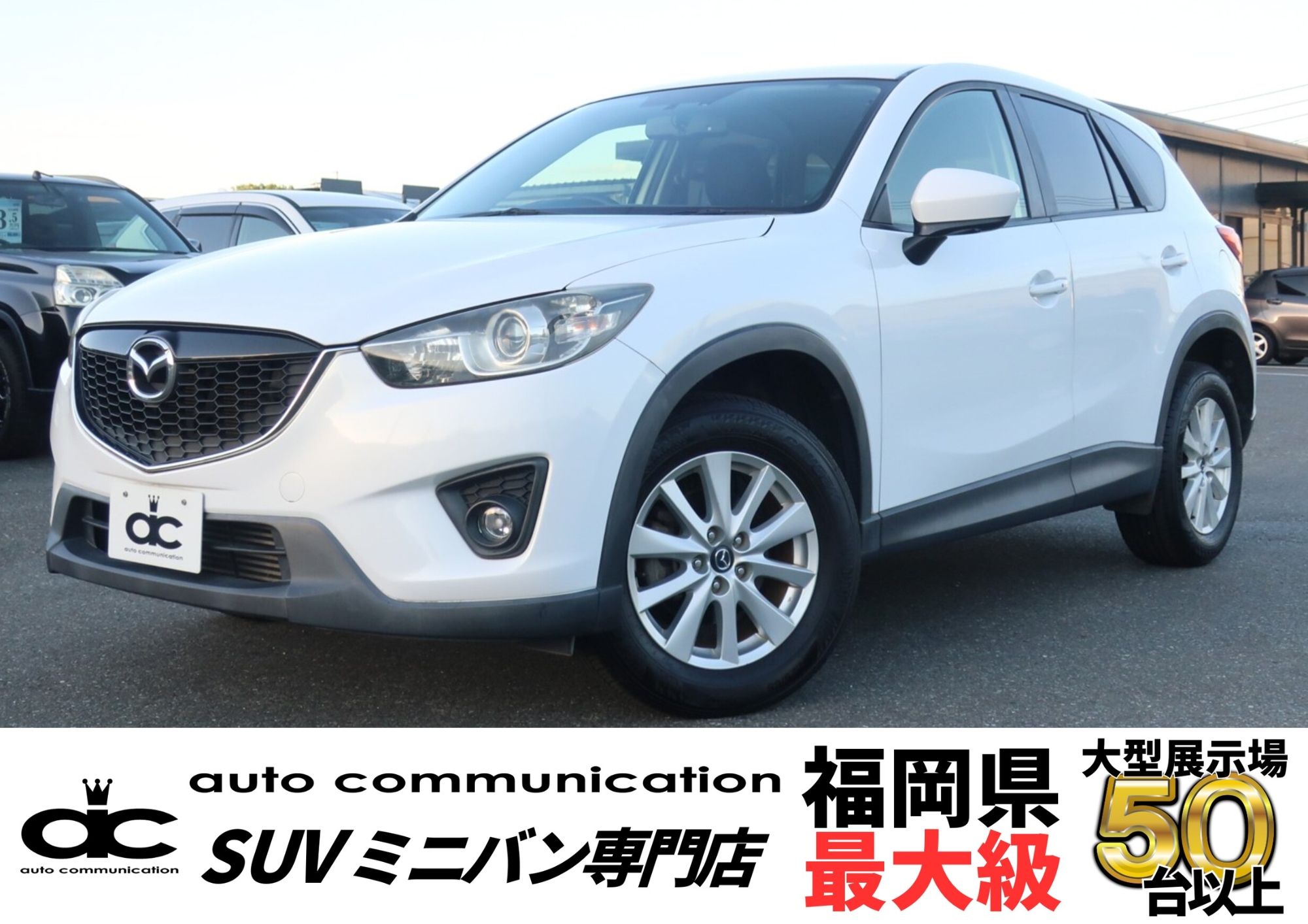マツダ　CX-5 ディーゼルターボXD　地デジTV Bluetooth