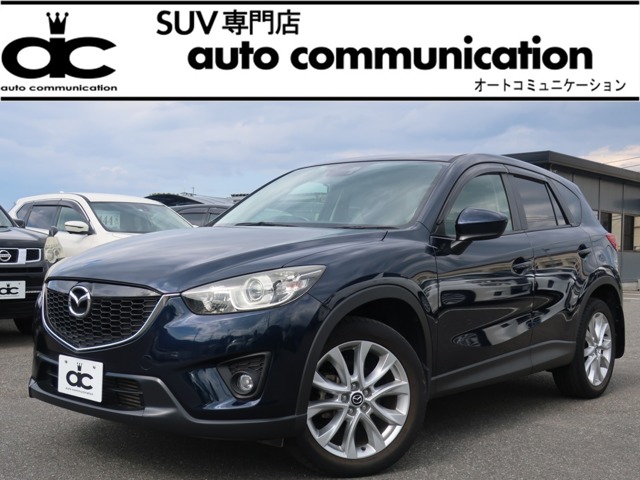 2014年式マツダCX-5ディープクリスタルブルーマイカ写真