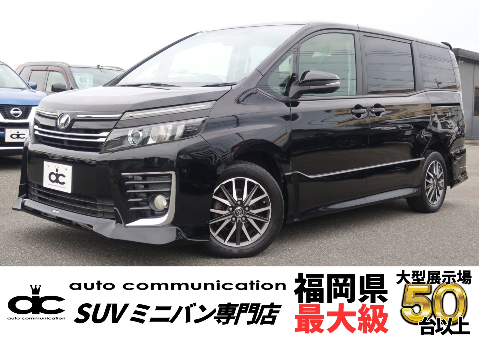 トヨタ　ヴォクシー ZS　ALPINE10型ナビ