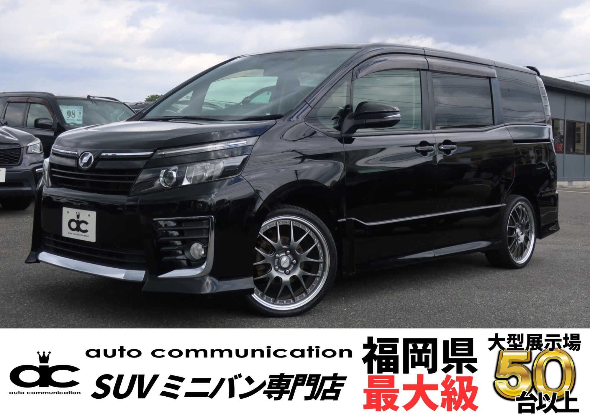 トヨタ　ヴォクシー ZS ビッグX10型ナビ