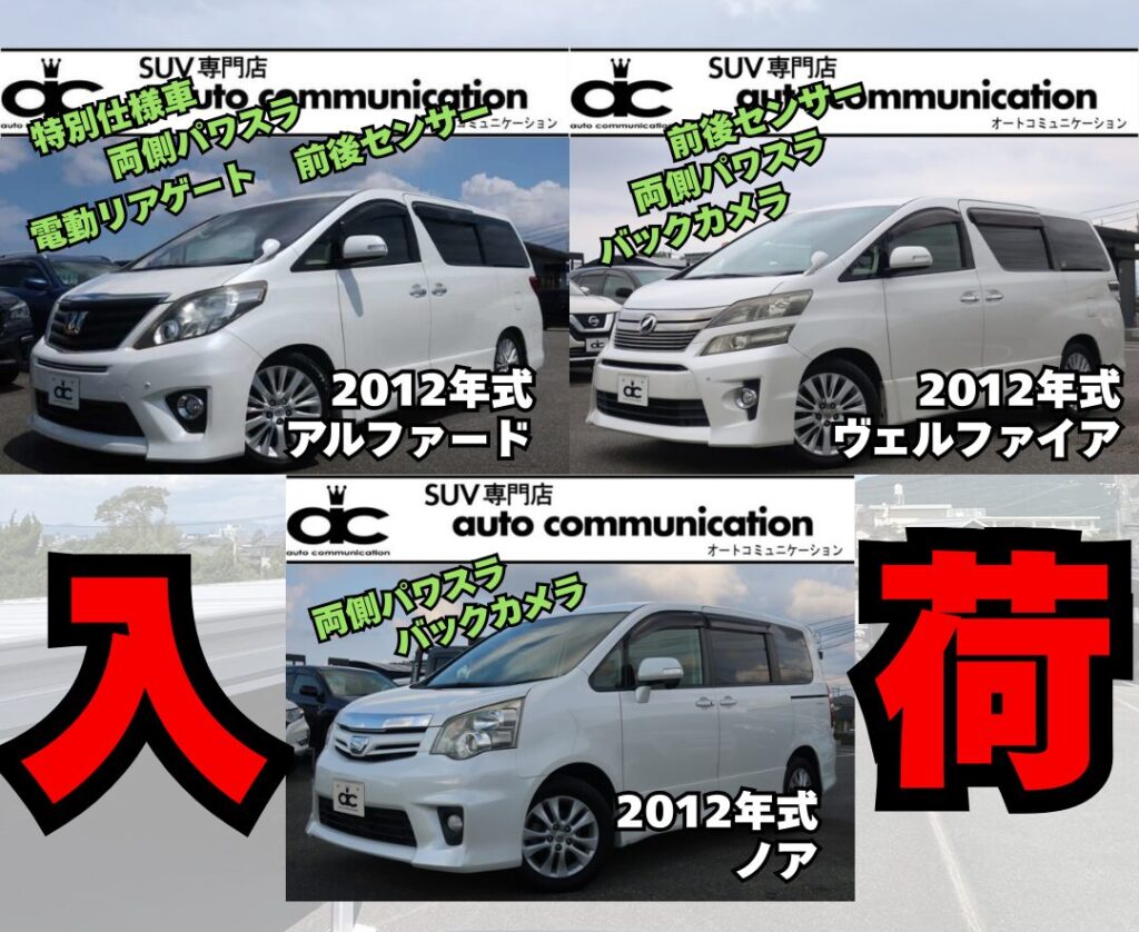 新在庫