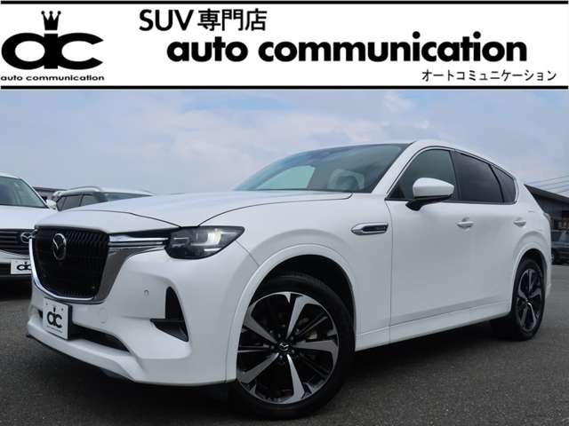 2022年式CX-60ロジウムホワイトプレミアムメタリック写真