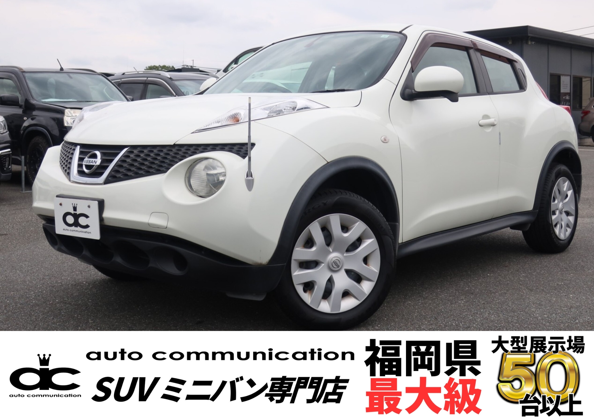 日産　ジューク 15RS　ETC　FM/AMラジオ