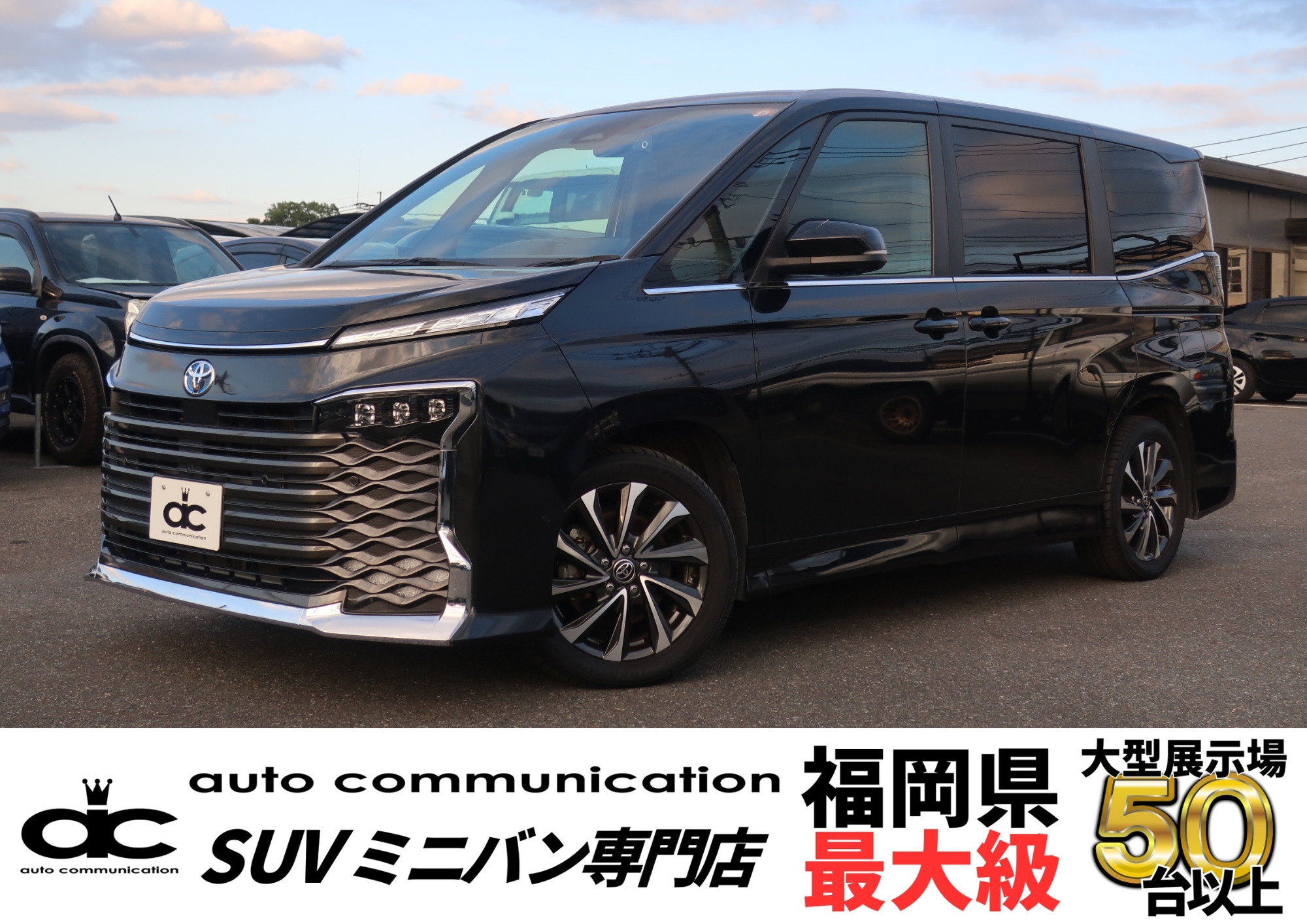 トヨタ　ヴォクシー ハイブリッドS-G　1オーナー