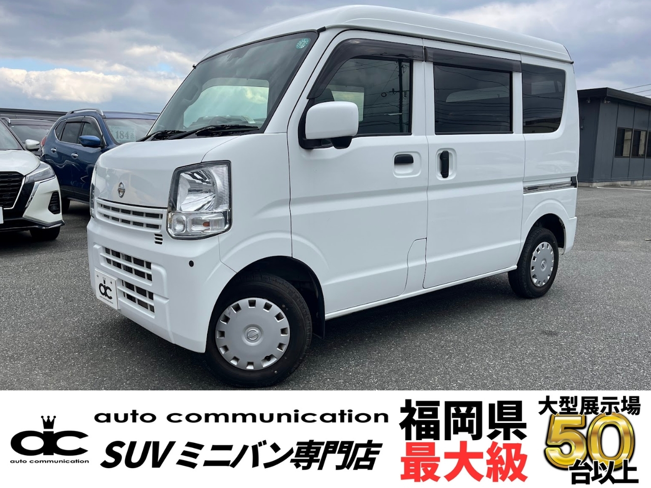 クリッパー写真