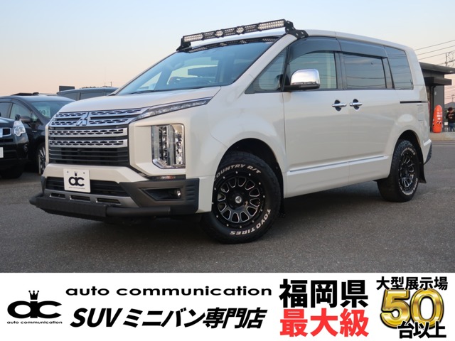 2021年式三菱デリカD:5パールホワイト写真