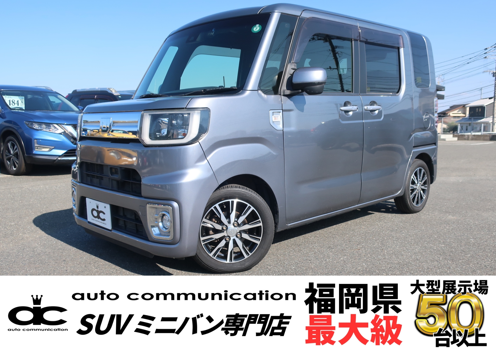 ダイハツ　ウェイク GターボSAⅡ　4WD　ターボ　両側パワスラ