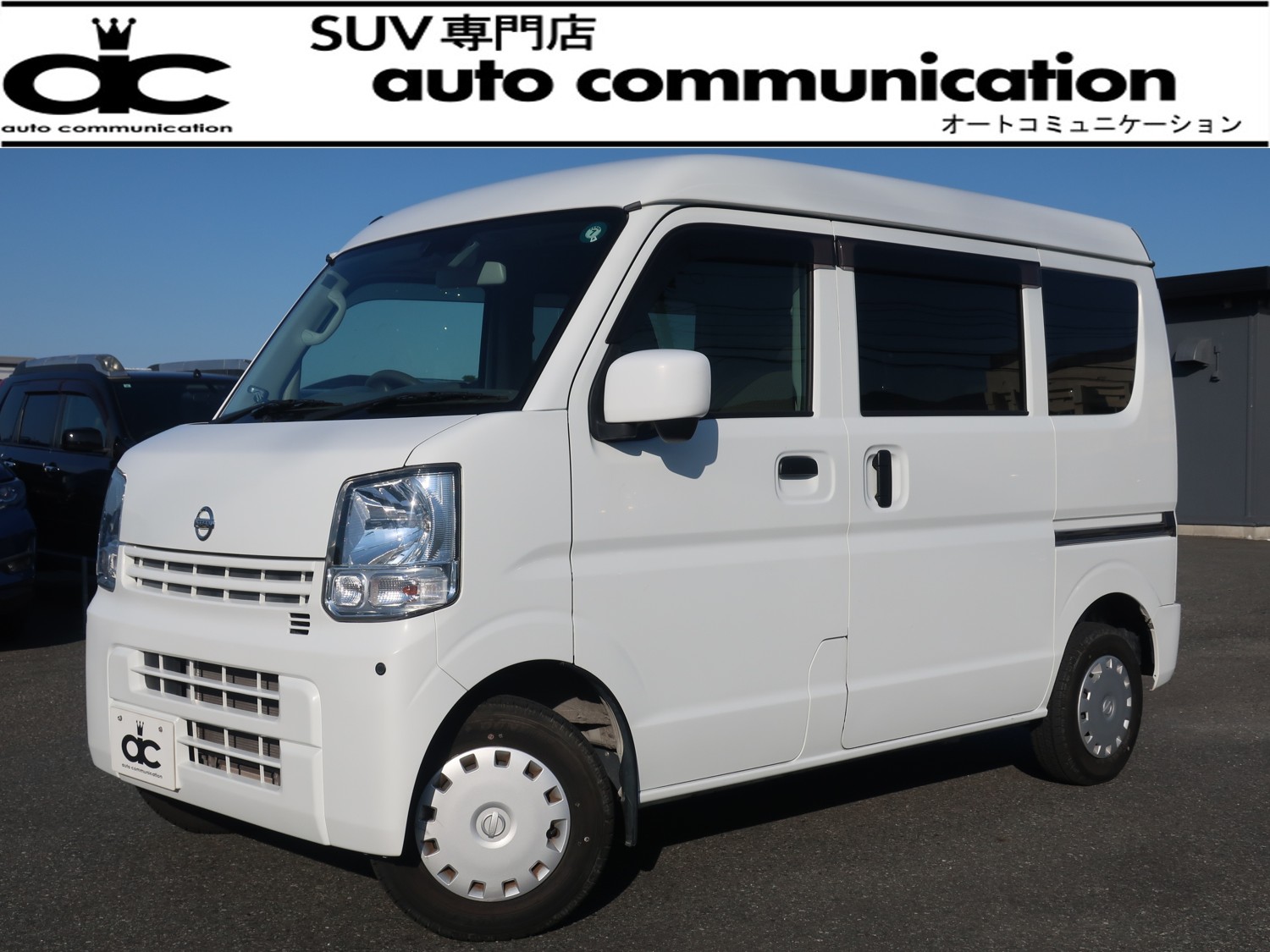 2019年式日産NV100クリッパースペリアホワイト写真