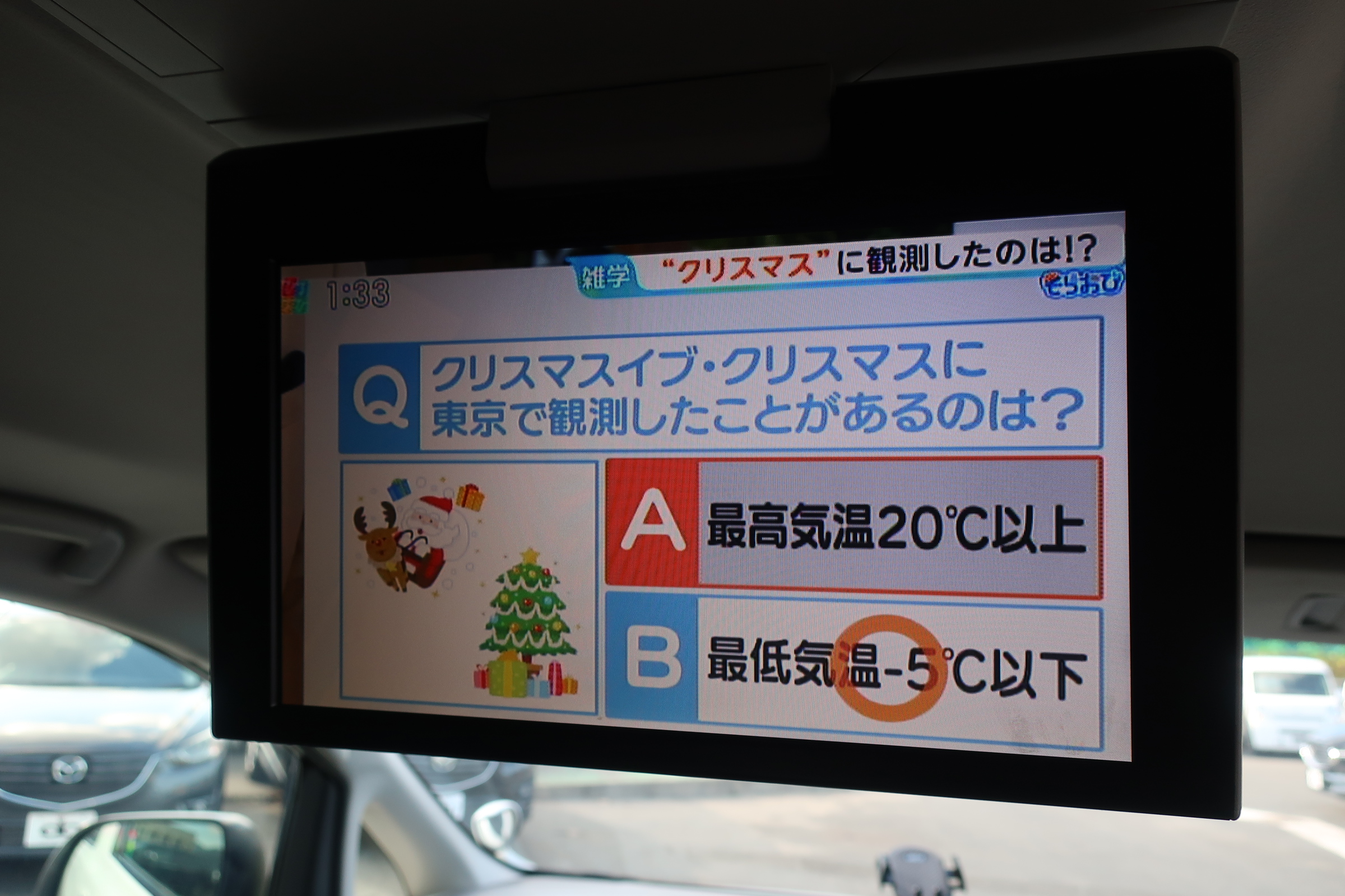 車両イメージ12