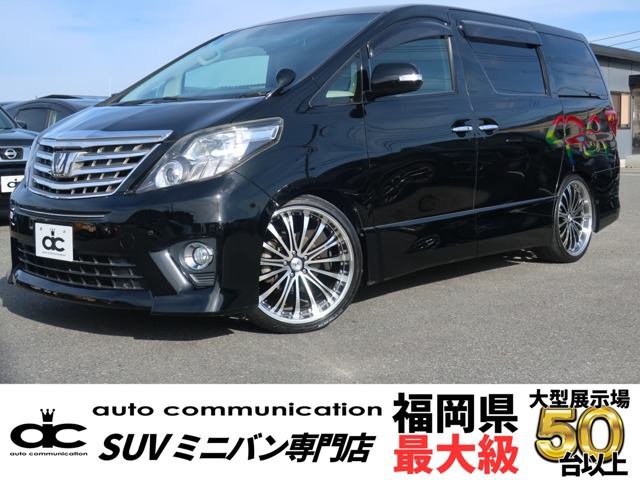 2013年式アルファードブラック240S