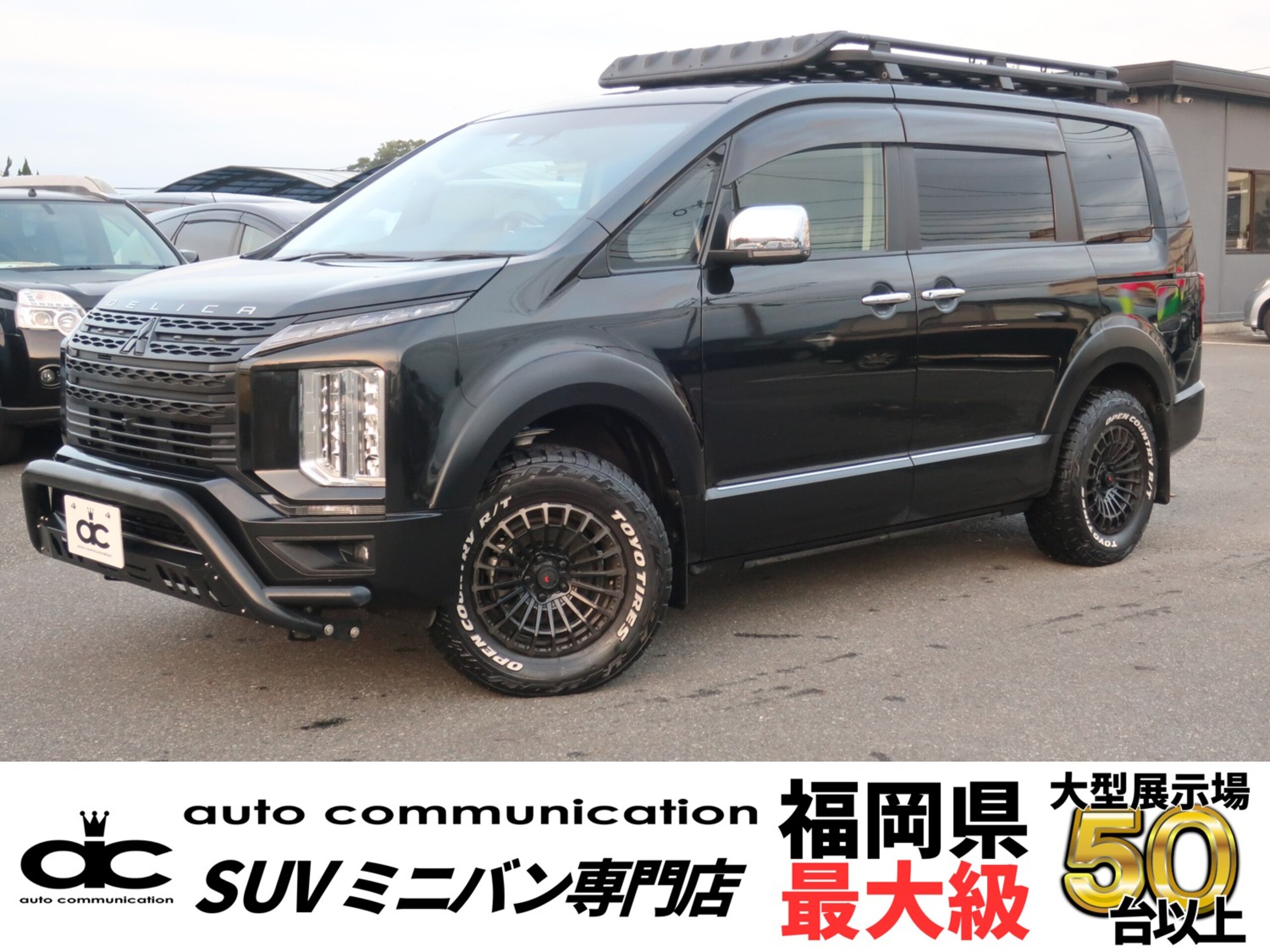 2023年式デリカD:52.2 P ディーゼルターボ 4WD　レザーシート 360度カメラ BUSTERSラック写真