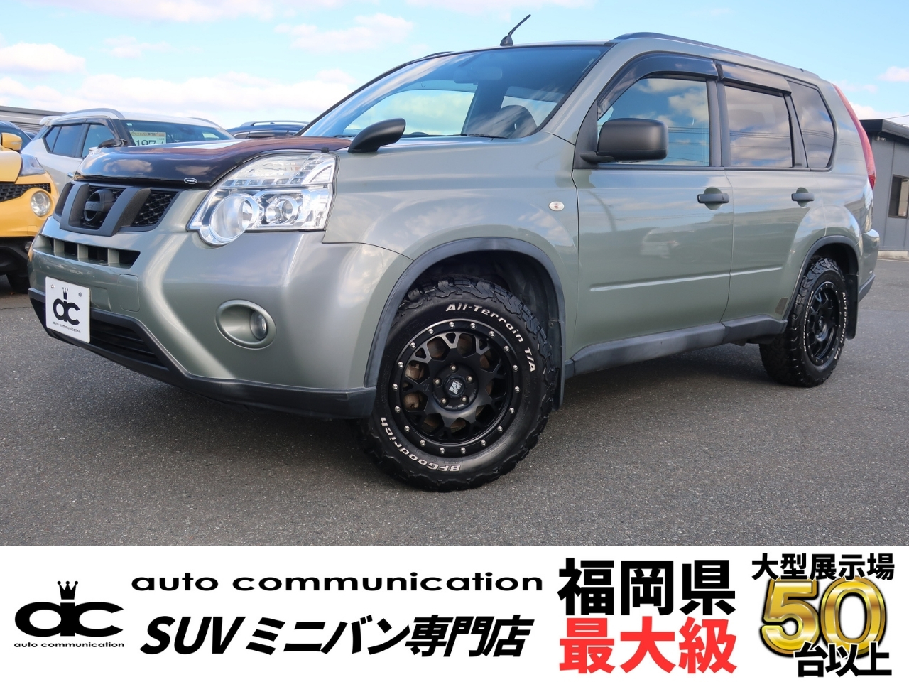 エクストレイルヒマラヤンカーキ写真カスタム塗装