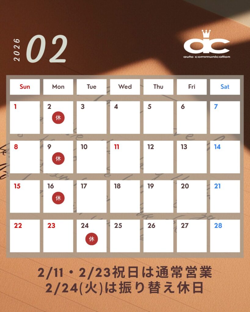 202602カレンダー