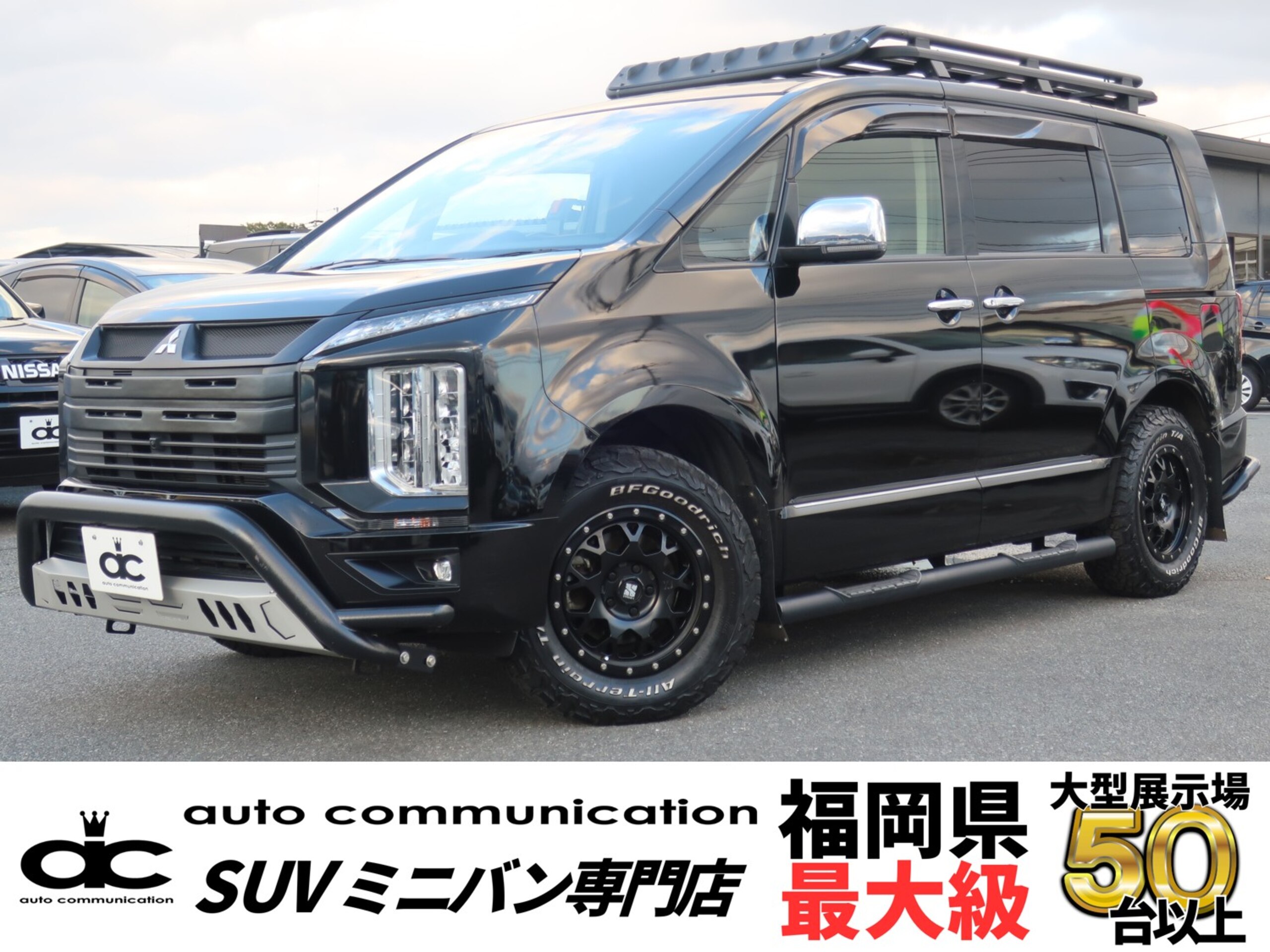 2021年式デリカD:5black追従クルコン両側スライドドア写真