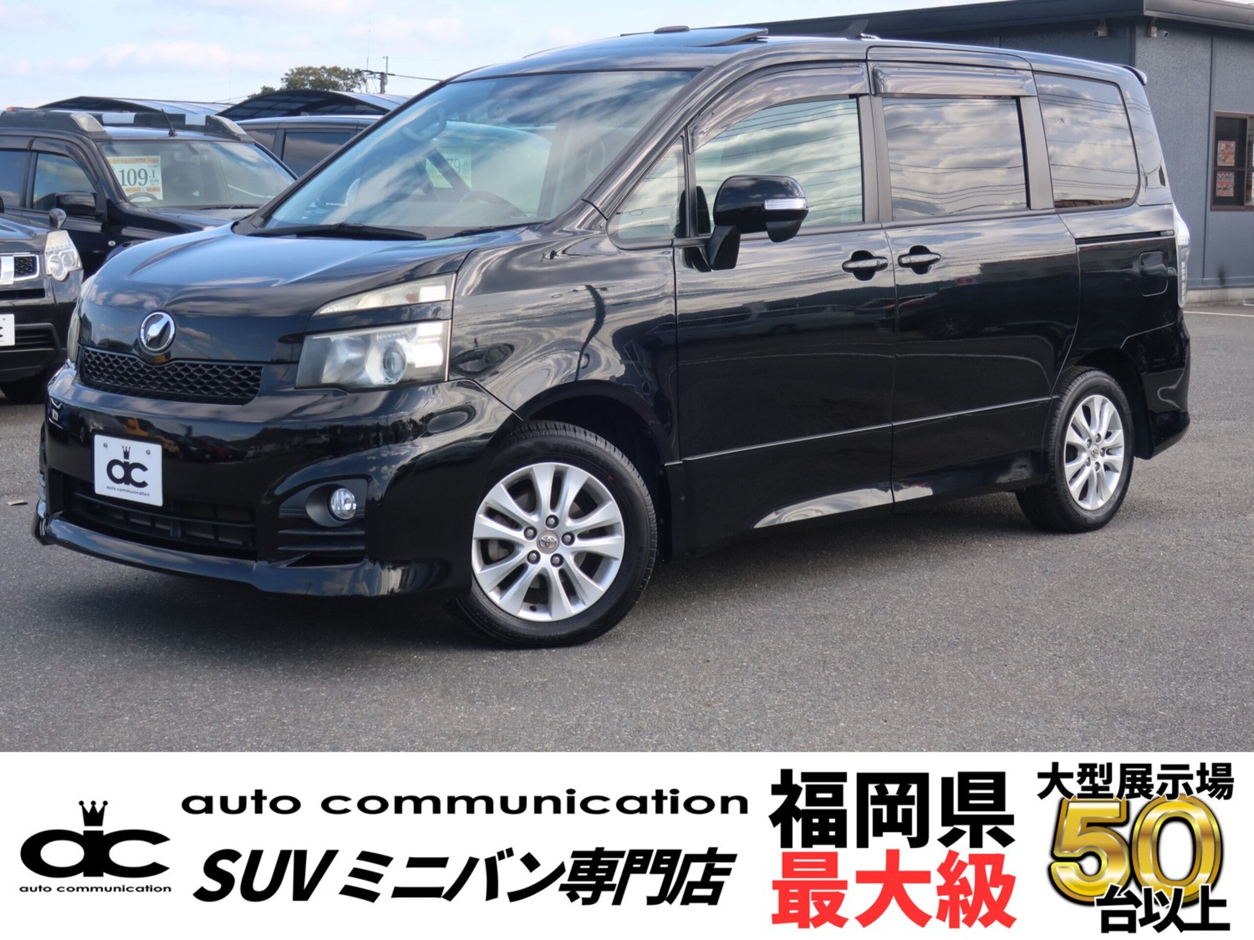 2011年式ヴォクシーZS黒サンルーフ前後ドラレコあり写真