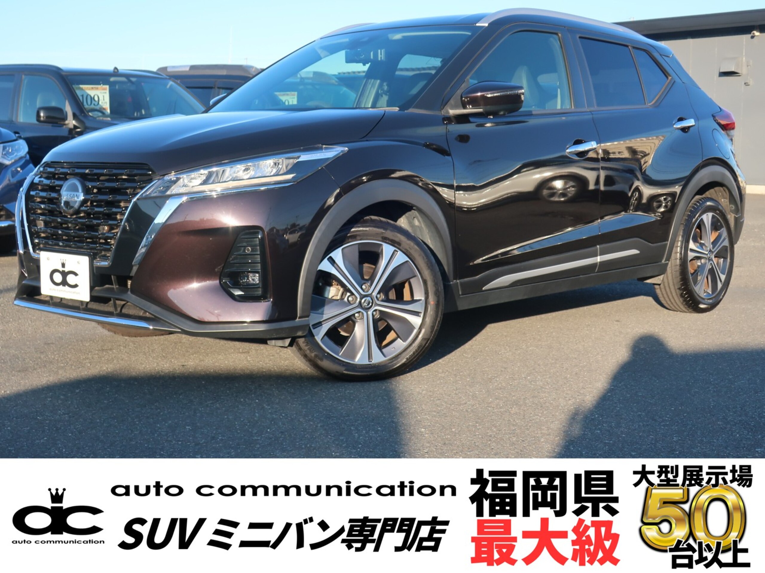 2020年式日産キックスX(e-POWER)プロパイロット 360度カメラ ナイトベールパープルパールメタリック写真