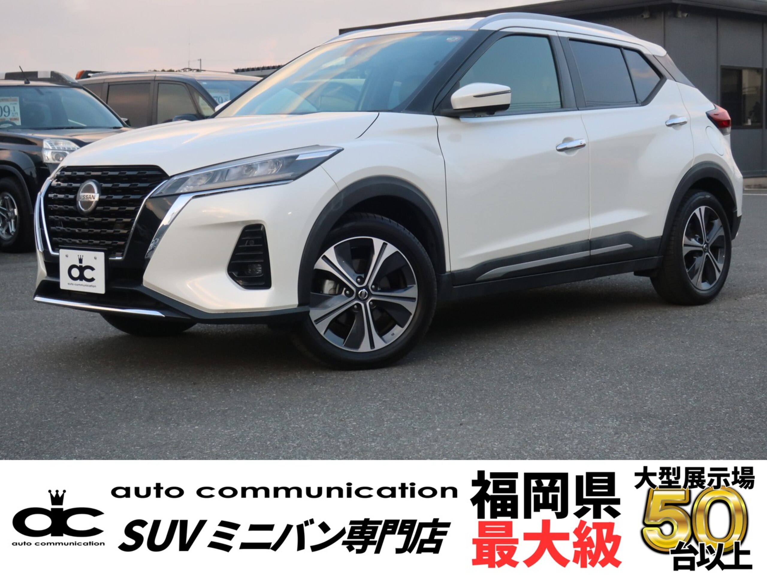 2020年式日産キックスX(e-POWER)ブリリアントホワイトパール3コートパール写真