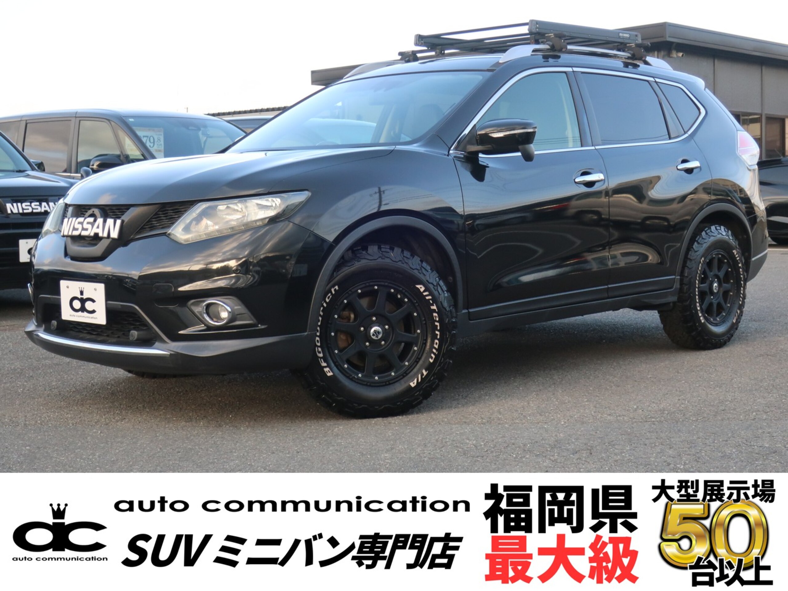 T32エクストレイルWHEEL履き替え写真