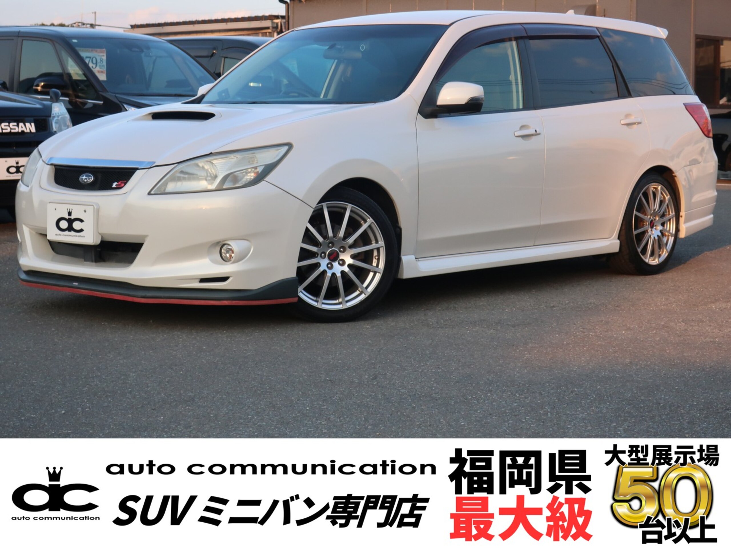 2011年式スバルエクシーガGT 4WDサテンホワイト・パール