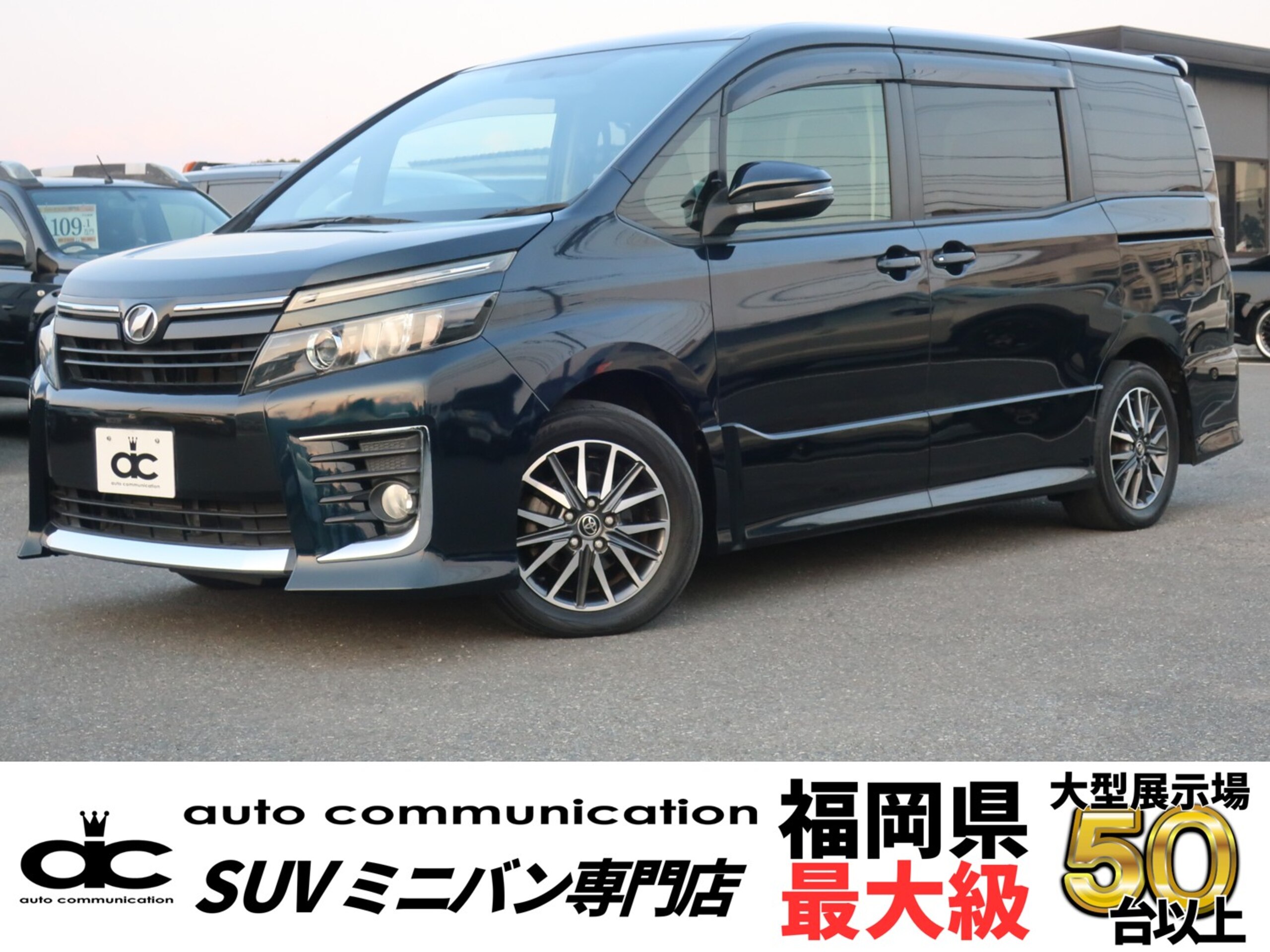 2014年式トヨタヴォクシーZS老側電動スライドドア