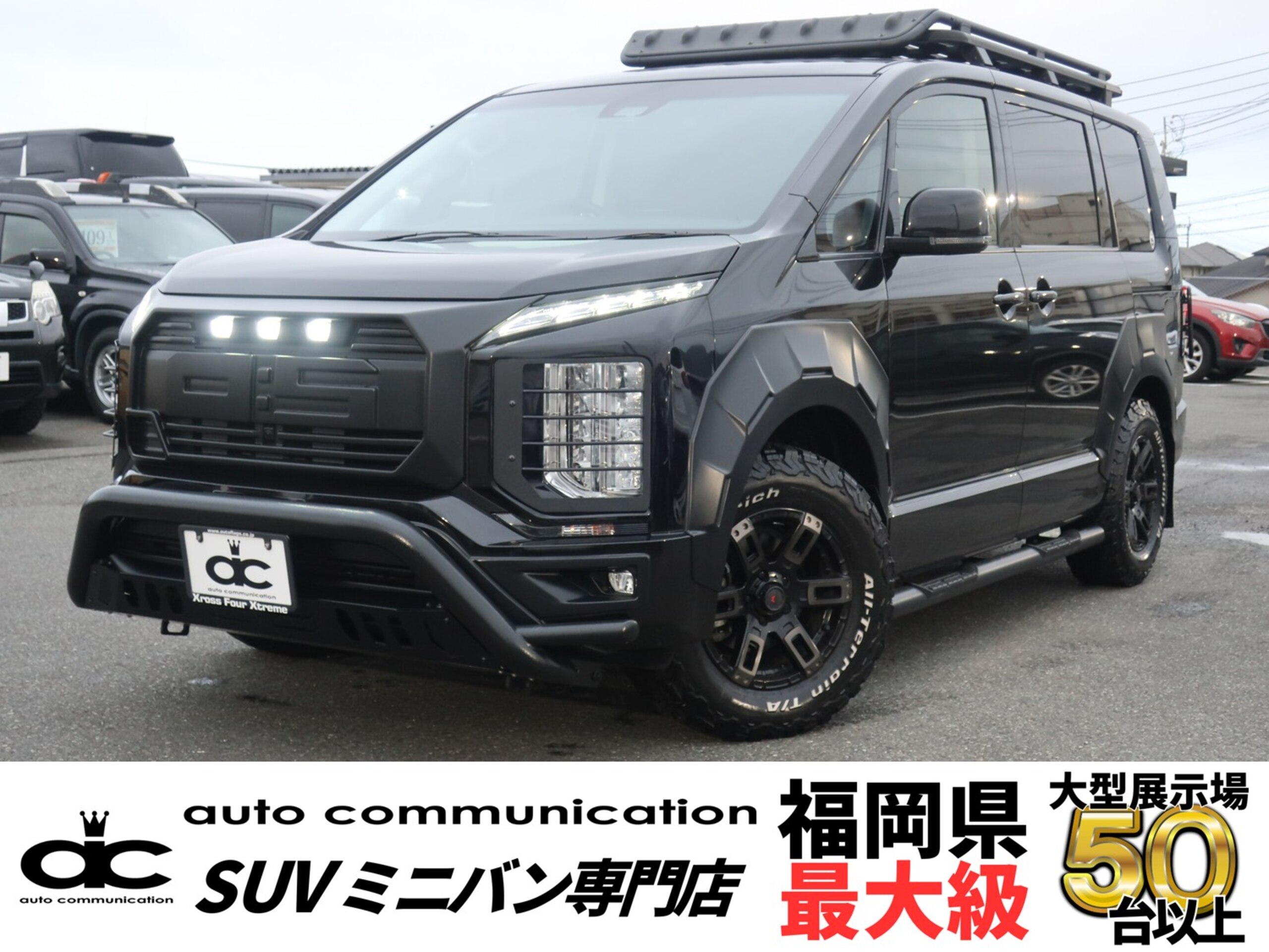 2022年式デリカD:54WDブラックマイカバスターズラック写真