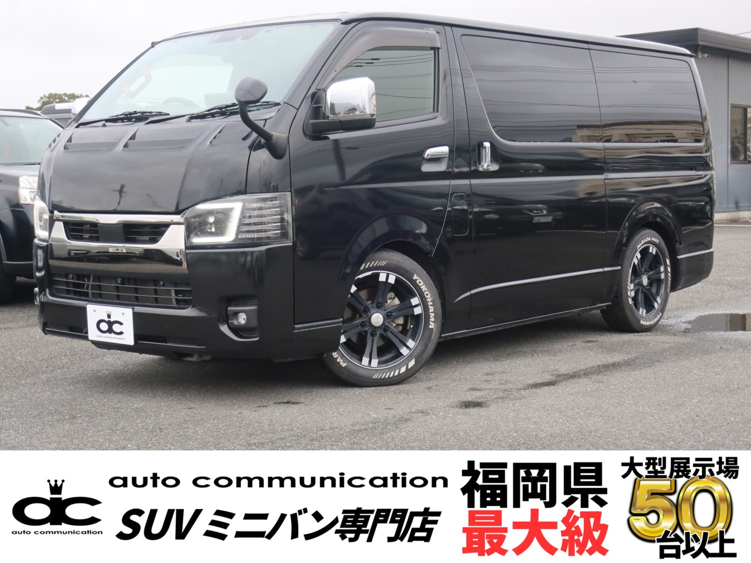 2023年式トヨタハイエース5D2.8DTスーパーGLダークプライムⅡロング1オーナー