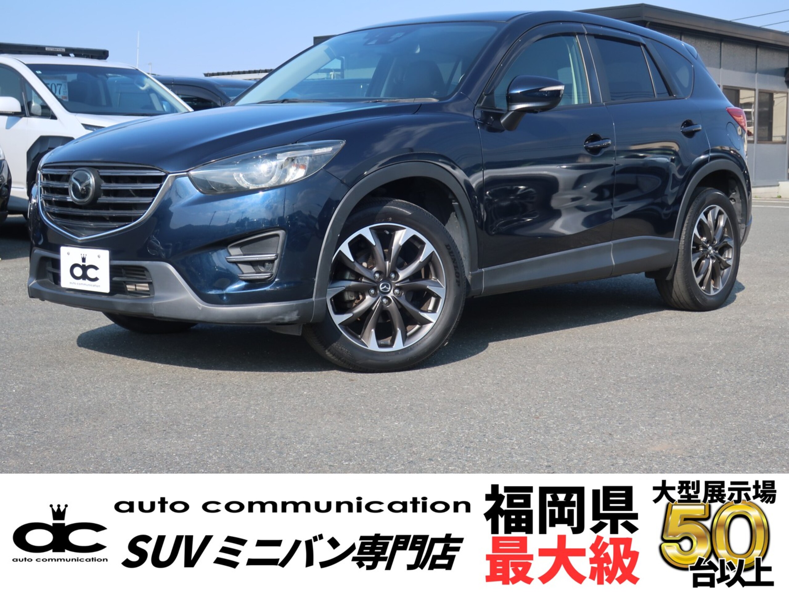 2016年式ディーゼルターボXD Lパッケージ後期ディープクリスタルブルーマイカ写真