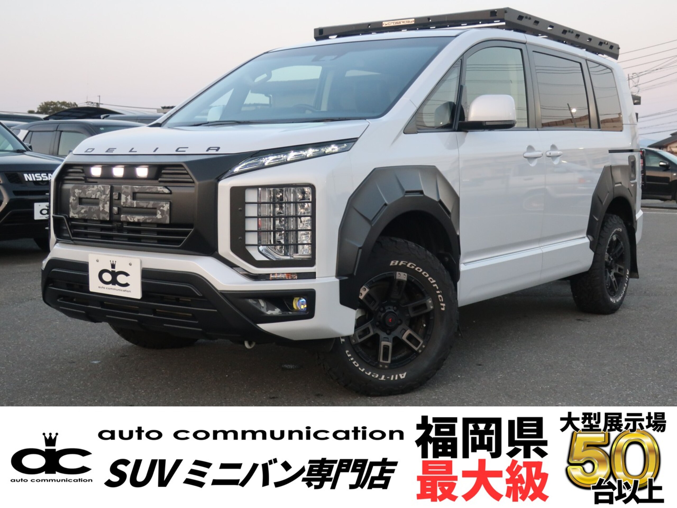 三菱　デリカD:5DT Gパワーパッケージ 4WD カスタム車両写真
