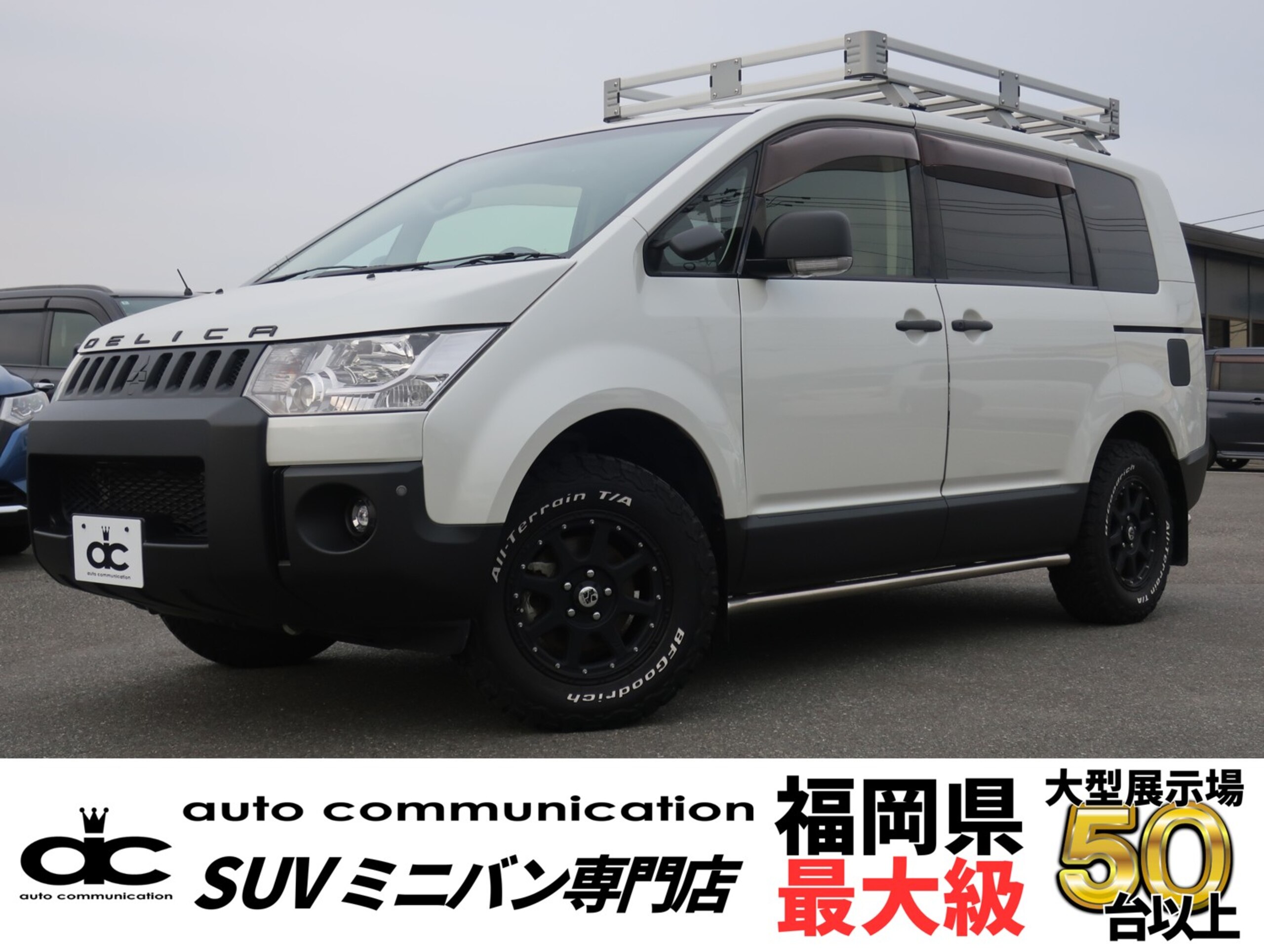 2019年式デリカD:5DT Dパワーパッケージ 4WDパールホワイト写真