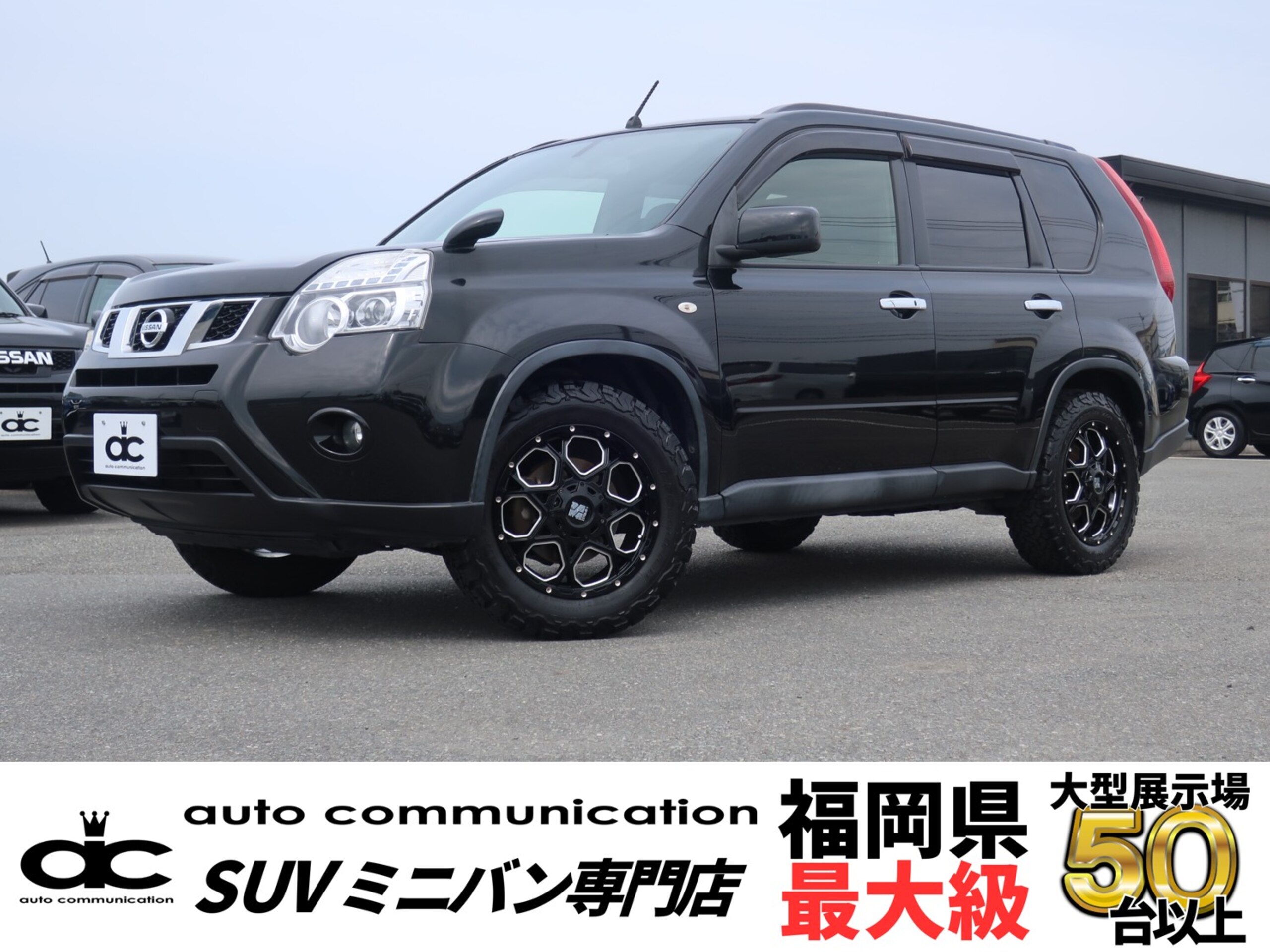 2013年式エクストレイル20Xtt 4WDダイヤモンドブラックパール色写真