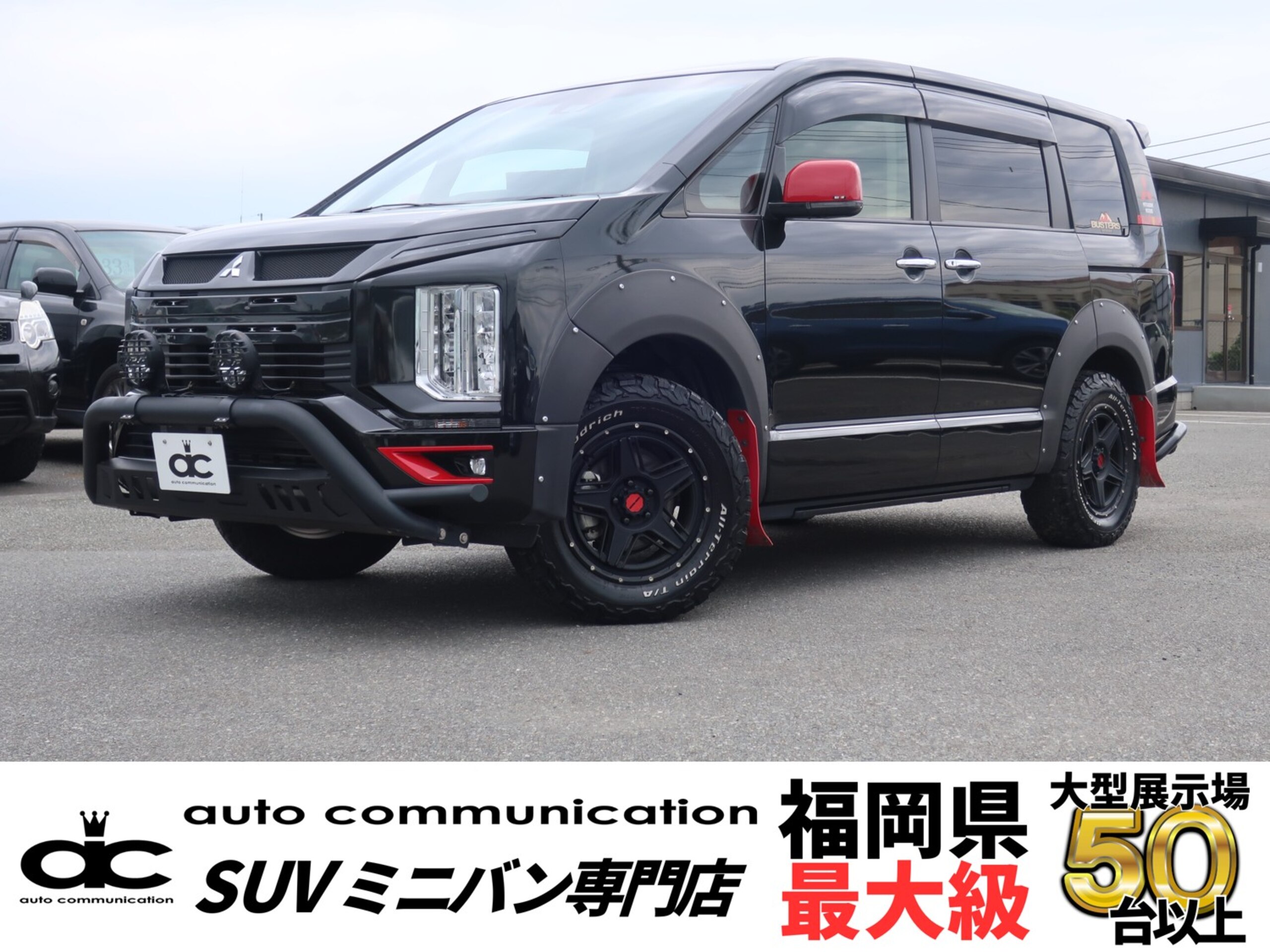 2023年年式デリカD:5DT P 4WD 1オーナー 純正11型ナビ 