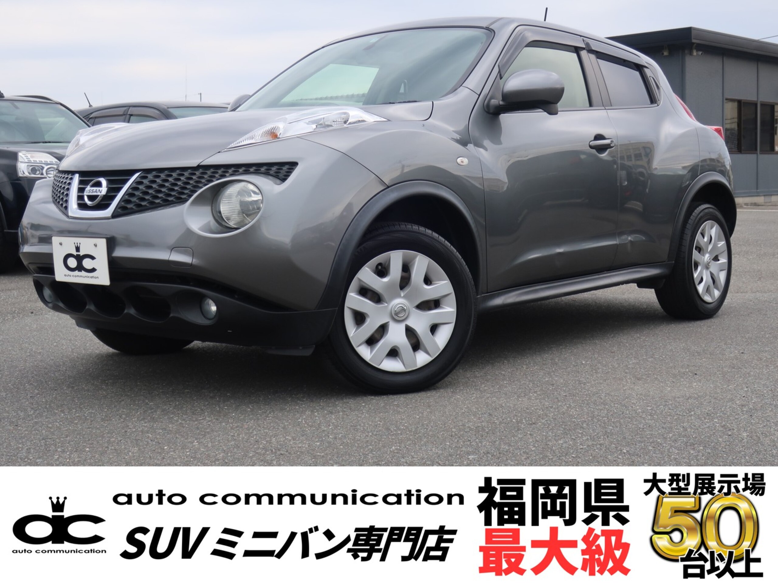 2013年式ジューク15RXタイプV　プッシュスタート SDナビダークメタルグレーメタリック