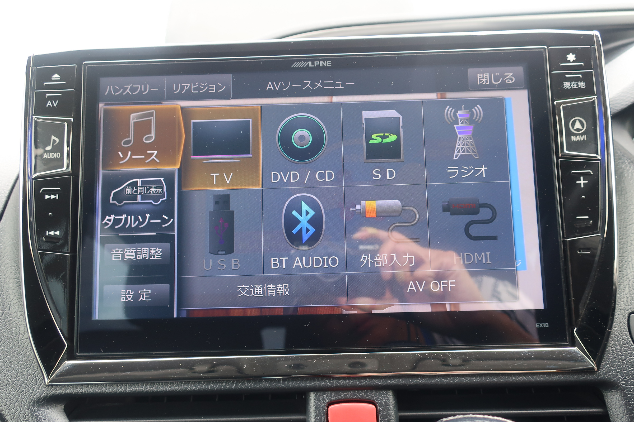 車両イメージ7