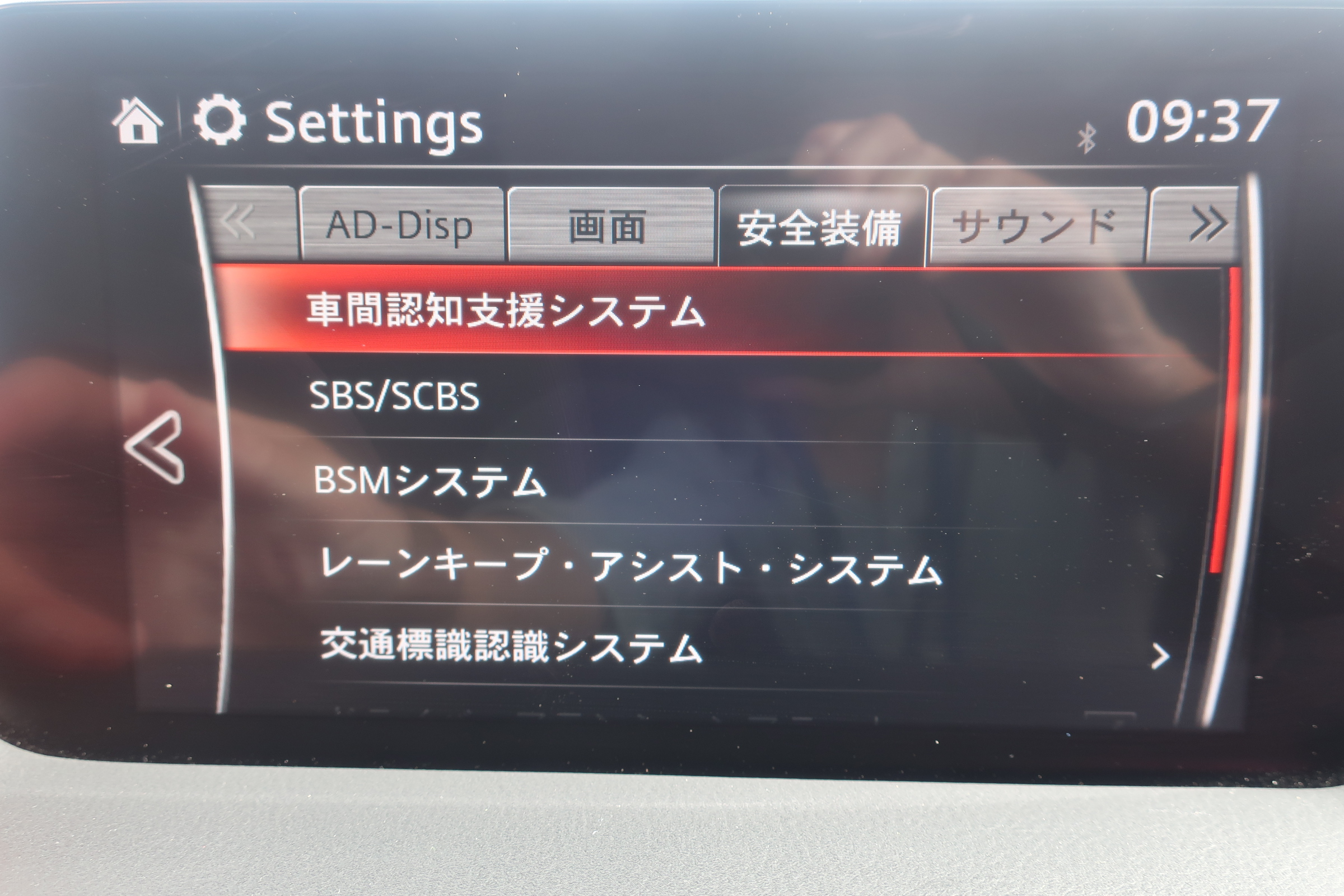 車両イメージ5