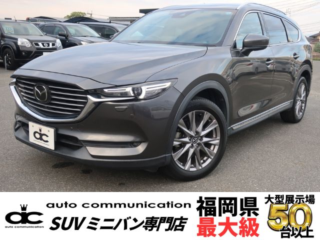 2020年式cx-8DターボXDプロアクティブSパッケージ4WD7人乗り写真