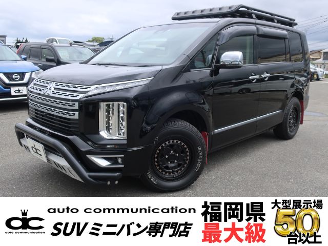 三菱デリカD:5DT　P　4WD　１オ－ナー純正ナビ 360度カメラ写真