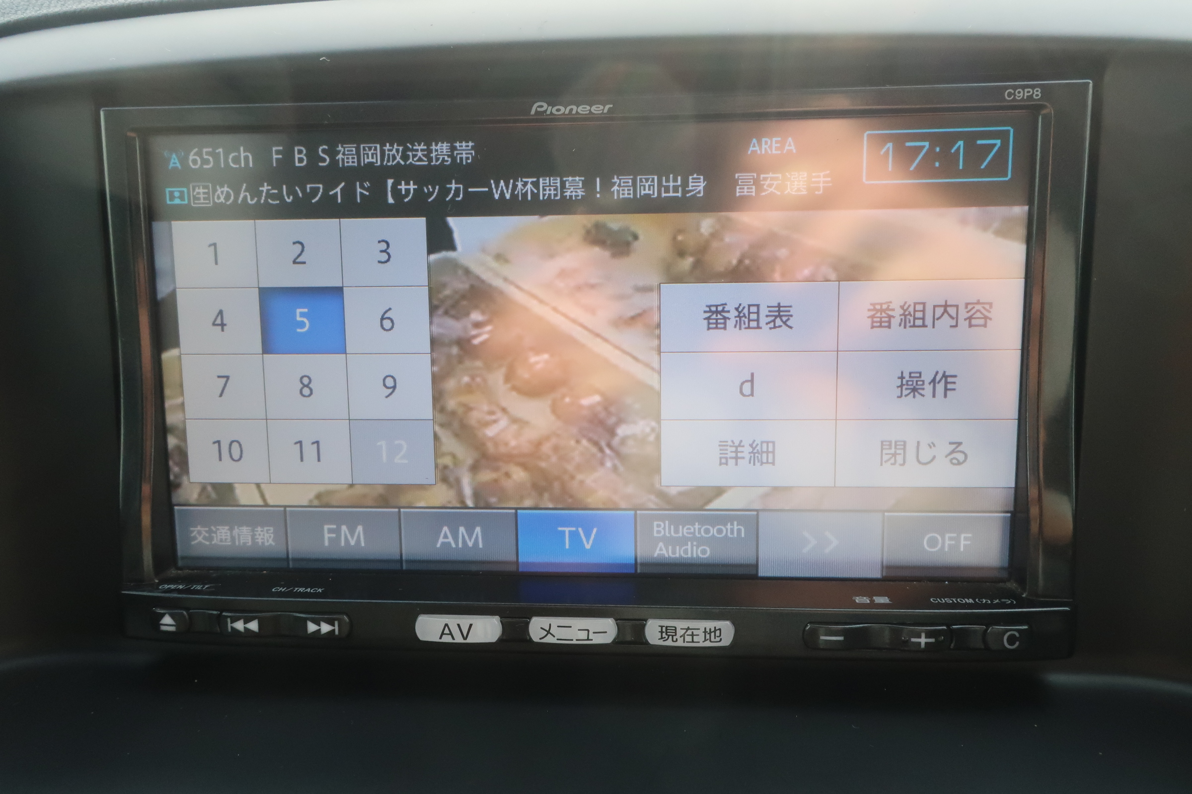 車両イメージ7