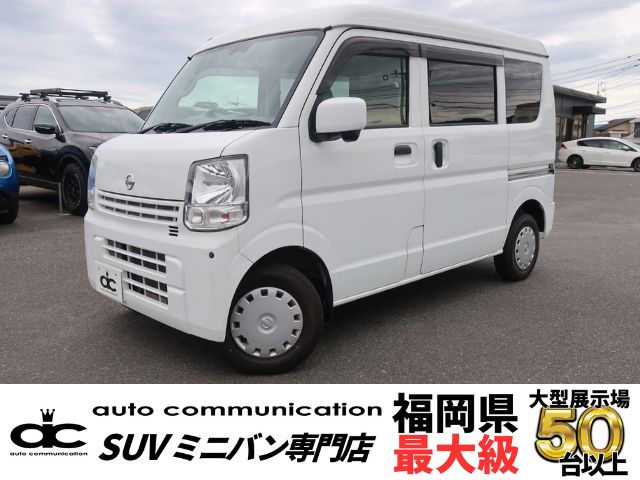 2019年式日産NV100クリッパーGXハイルーフ衝突軽減ブレーキその他写真
