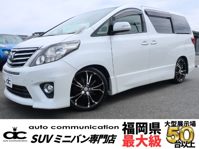 アルファード2011年式240Sホワイトパールクリスタルシャインホイール履き替え写真
