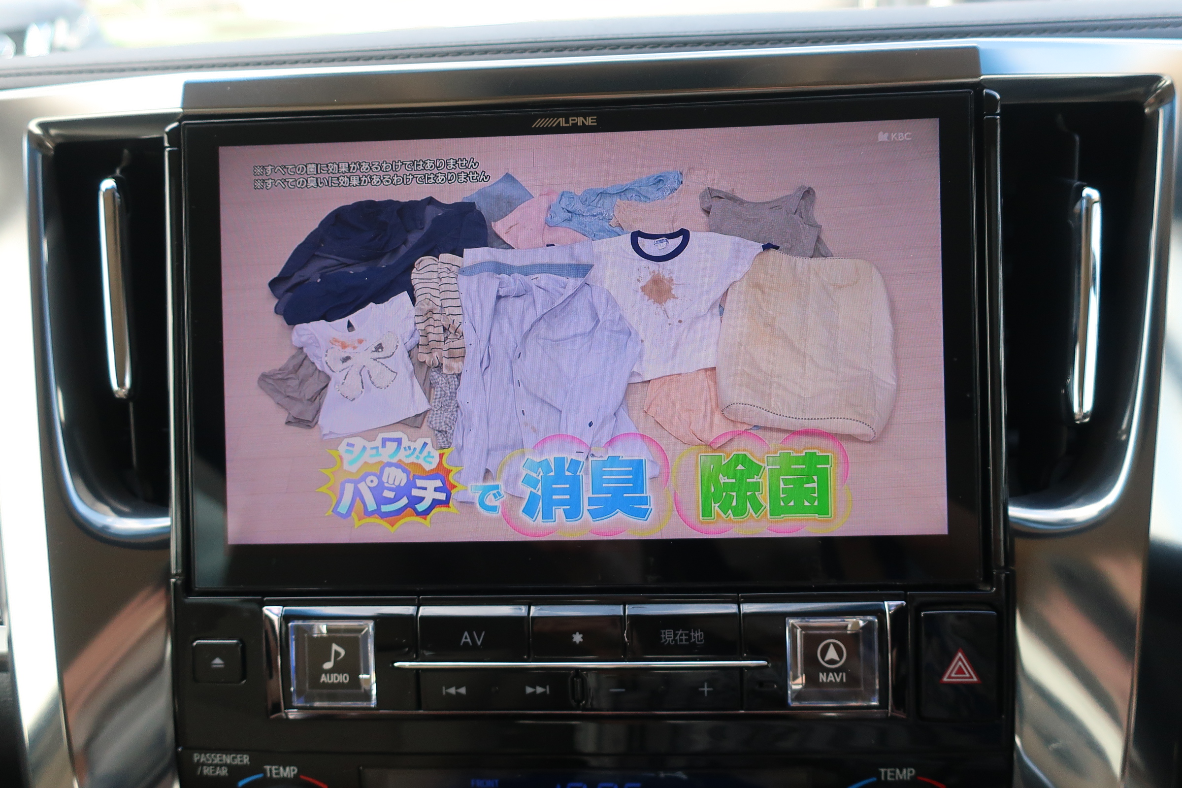 車両イメージ7