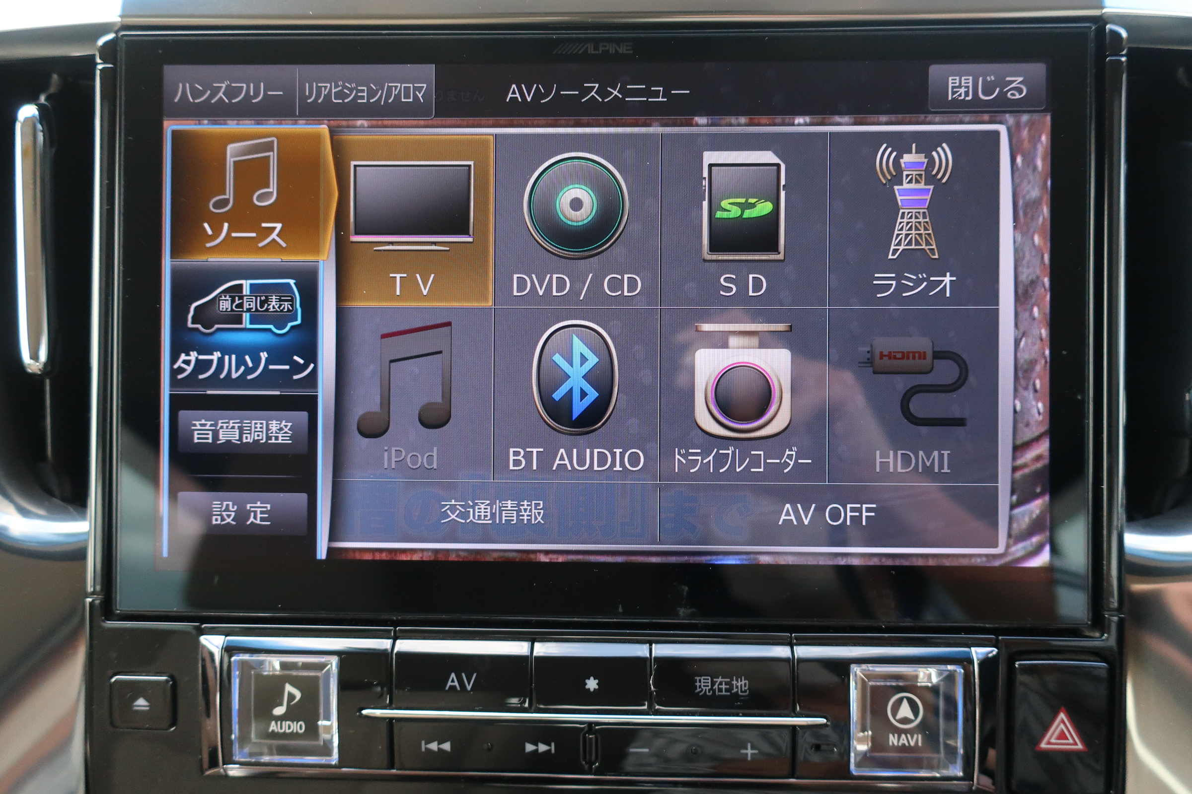 車両イメージ5