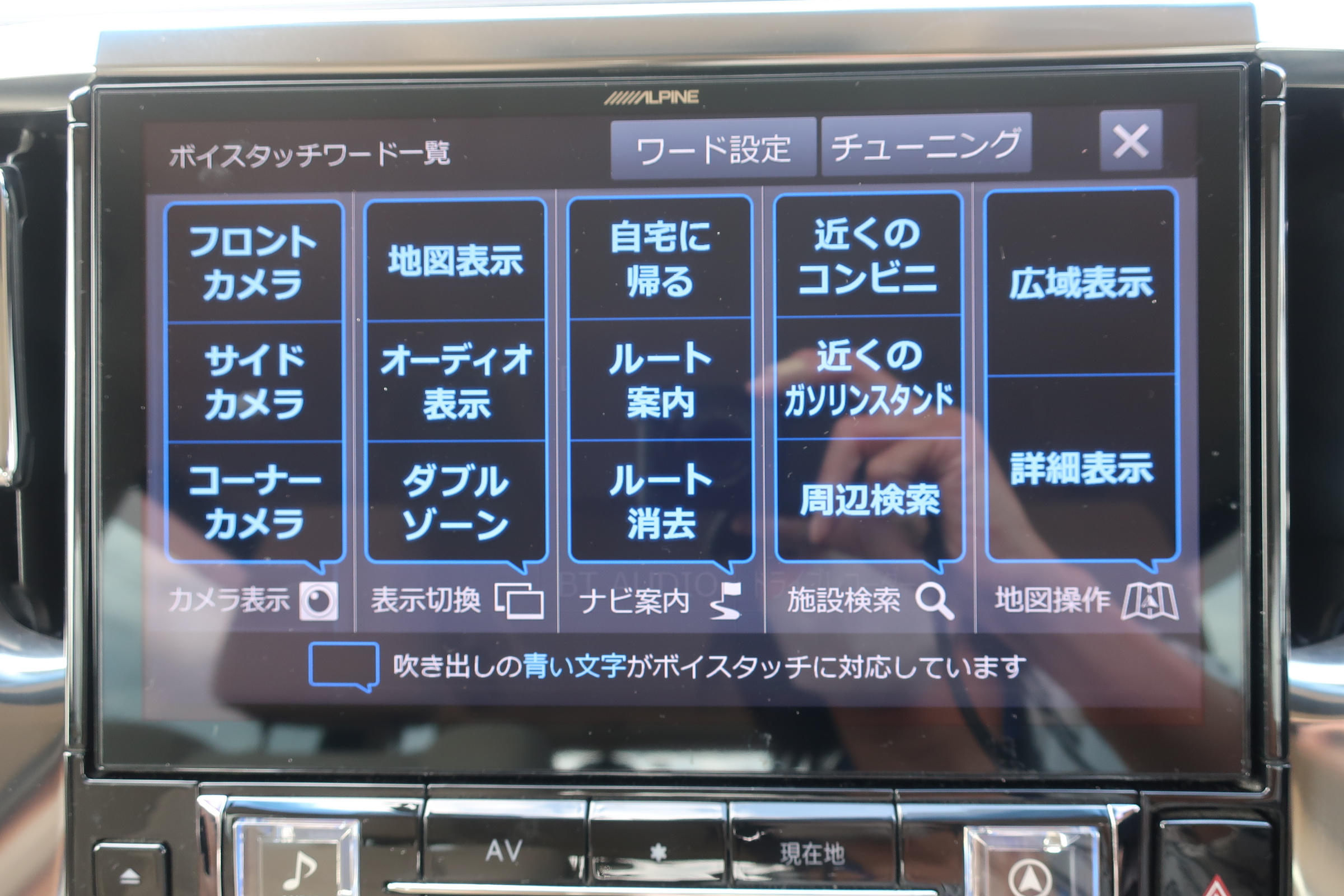 車両イメージ6
