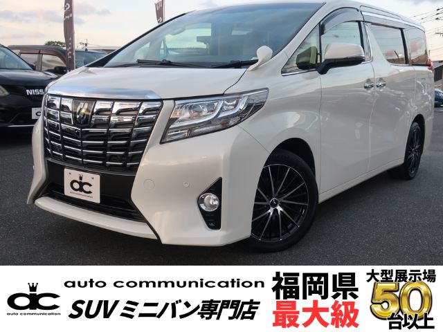 2017年式トヨタアルファードX中古車衝突軽減ブレーキラグジュアリーホワイトP CシャインガラスF写真