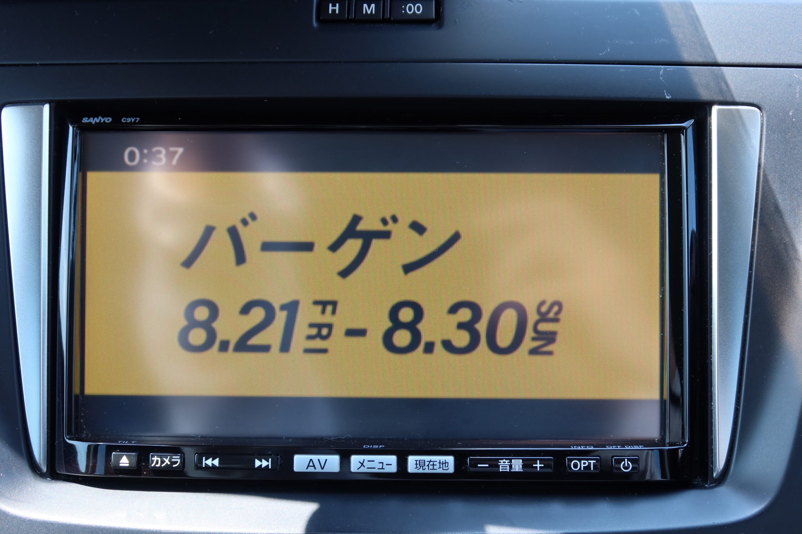 車両イメージ7